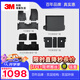 3M汽車(chē)腳墊全TPE蔚來(lái)圈絲防滑耐磨專(zhuān)用車(chē)墊ES6/ET5 官方推薦四件套