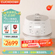 福庫（CUCKOO）小白貝韓國原裝進(jìn)口電飯煲IH電磁加熱智能預約自動(dòng)洗滌多功能語(yǔ)音2.0高壓電飯鍋電器不粘鍋電燉鍋 DHP0650FW 3L