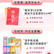 一套搞定初中作文】送紙條作文會(huì )員】2026作文紙條一套搞定初中記敘文套裝一看就能寫(xiě)的滿(mǎn)分作文書(shū)滿(mǎn)分范文中考一看就能用的作文素材初一二初三熱考主題紙條教你寫(xiě)作文初中素材積累中考沖刺寫(xiě)作技巧高效提分套裝 