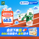 伊利金典3.8g乳蛋白 有機脫脂純牛奶整箱 250ml*10盒 0脂肪 禮盒裝