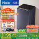 海爾（Haier）云溪波輪洗衣機(jī)全自動(dòng)雙動(dòng)力免清洗【XQS100-MBDE689】直驅(qū)變頻10KG家電國(guó)家補(bǔ)貼一級(jí)能效紫外殺菌
