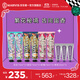 MARVIS瑪爾仕經(jīng)典花園薄荷牙膏套組75ml*6清潔意大利原裝進(jìn)口