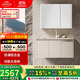 九牧（JOMOO）鋁合金智能浴室柜陶瓷一體盆洗臉盆柜組合白100cm A2769-76AT-Z1