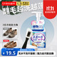 博利嬰翻毛皮清潔劑500mL 大黃靴干洗洗反毛麂皮德訓勃肯鞋刷清理