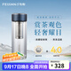 飛劍（FEIJIAN）雙層玻璃杯大容量男士高檔泡茶杯子商務(wù)辦公耐高溫車(chē)載水杯 深海藍350ml