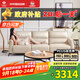 左右沙發(fā)客廳網(wǎng)紅奶油風(fēng)直排真皮沙發(fā)DZY6018 大三人位 奶油白