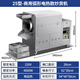首派好太太炒貨機商用炒花生瓜子機器滾筒立式小型燃氣糖炒板栗專用機 弧形電熱25型