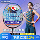威克多（VICTOR）勝利專業(yè)羽毛球拍白金利爪LTD戴資穎簽名拍TK-FC全碳素進(jìn)攻型單拍 【戴資穎選用】TK-F藍(lán)隼 4U(80-84.9克)