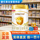 伊利金領(lǐng)冠育護1鍛2鍛3鍛4鍛900g罐裝寶寶奶粉實(shí)體發(fā)貨可查真偽 3段*900g