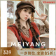 美洋（MEIYANG）篝火毛衣 撞色格紋拉絨_V領(lǐng)寬松無(wú)袖背心馬甲顯瘦拼色秋季新款 橘紅色 L