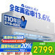 格力大1匹AI節能王子Pro  新1級變頻臥室掛機 Ai節能省電 舒適風(fēng)不吹人空調KFR-26GW/NhLb1BAj家電補貼