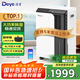 德業(yè)除濕機家用臥室輕音抽濕機APP手機智控 工業(yè)/地下室/別墅/復式商用除濕器50L/D DYD-D50A3 50L/天 DYD-D50A3