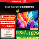康佳電視 Y50F 50英寸 4K超高清全面屏 一鍵投屏 1+8GB內存 智能平板液晶電視機 一級能效 國家補貼