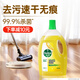 滴露（Dettol）地板清潔劑無水印2L裝地板清洗劑去污殺菌地板瓷磚清潔劑拖地專用