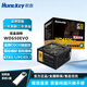 航嘉（Huntkey）WD500K 650K金牌游戲電源650W 臺式機電源電腦機箱電源80PLUS金牌500W模組WD750KM WD650EVO炫金戰神650W金牌pcie5.1