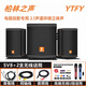 YTFY柏林之聲超重低音炮電腦音響臺式家用藍牙音箱大功率高音質(zhì)音箱款 8寸低音炮標配+無(wú)線(xiàn)話(huà)筒