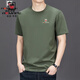AEMAPE美國蘋(píng)果男士夏季純棉圓領(lǐng)短袖t恤休閑寬松男裝純色半袖上衣褲 AEMAPE/2017蒼綠 M 165/84A