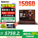 宏碁（acer）暗影騎士擎7 【國家補貼20%】電競游戲本 2025新款手提電腦筆記本電腦學(xué)生游戲 i7-13650HX 16G 1T RTX5060