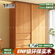 健優(yōu)美橡木FAS級推拉門(mén)衣柜實(shí)木小戶(hù)型家用臥室一門(mén)到頂移門(mén)收納1.0米長(cháng) 實(shí)木橡木環(huán)保2米高度