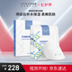 優(yōu)斐斯舒爽修護(hù)精華面膜 舒緩修護(hù)深層補(bǔ)水保濕