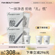 FAN BEAUTY DIARY范冰冰同款泥好酸雙重清肌小杯白泥膜生日禮物送女友 泥好酸雙重清肌小杯泥膜2盒裝