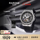 雷諾（RARONE）解構(gòu)派雙子星RebelX男士機(jī)械男腕表生日禮物送對(duì)象