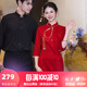 泰勒馬丁紅色敬酒服新娘新中式旗袍2025新款訂婚結(jié)婚回門禮服出閣服 QP13（僅女裝） M