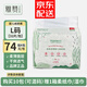 雅贊（YAZAN）第三代新品致柔透薄紙尿褲棉柔透氣尿不濕嬰兒拉拉褲男女寶寶通用 紙尿褲L碼 32片/包