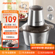 九陽（Joyoung）絞肉機(jī)家用電動(dòng)多功能料理機(jī)攪拌嬰兒輔食機(jī)切菜絞餡 2L不銹鋼碎肉機(jī)S20-LA323(D)