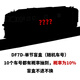 長(cháng)鳴 [現貨](méi)  N比例 仿真火車(chē)模型 DF7D 防寒型 內燃機車(chē) 東風(fēng)7D DF7D-盲盒 (隨機車(chē)號）