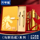 萬(wàn)亨隆 2026馬年筆記本禮盒套裝馬年禮品年會(huì )伴手禮定制logo實(shí)用新年禮物紀念品生肖文創(chuàng  )記事本商務(wù)本子 馬到功成筆記本+簽字筆* 帝王金