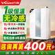 萬(wàn)和（Vanward）燃氣熱水器天然氣16升 零冷水一級能效【國家補貼20%】洗澡家用恒溫增壓水伺服安睡洗LS5 PRO