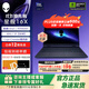 外星人星艦 16X 筆記本電腦16英寸游戲本Ultra7/Ultra9 RTX5060/RTX5070顯卡 至高32G 2.5K 240Hz DCI-P3 1763：U7 32G 2TB 5060【定