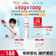 薇諾娜林高遠同款清透防曬乳50gSPF48PA防曬霜隔離護膚品七夕禮物