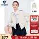 Navigare意大利小帆船短裝風(fēng)衣女士秋季翻領(lǐng)休閑外套通勤時(shí)尚小個(gè)子女裝 霜杏 L