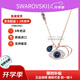 施華洛世奇（SWAROVSKI）惡魔之眼項鏈女時尚氣質(zhì)短款鎖骨鏈生日520禮物送女友 惡魔之眼 5172560