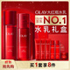 玉蘭油（OLAY）大紅瓶水乳液保濕抗皺緊致抗衰老化妝品護(hù)膚品套裝禮盒生日禮物女