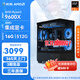 影馳AMD銳龍 9500F/9600X/9700X/RTX5060/RTX5070/RTX5070TI 臺式機直播2K游戲組裝電腦主機DIY整機 配置1 9600X核顯