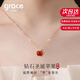 Grace Girl鉆石蘋(píng)果項鏈女輕奢玫瑰金色鎖骨鏈時(shí)尚飾品送女友情人節生日禮物 鉆石蘋(píng)果項鏈+輕奢禮盒