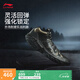 李寧桀驁2高幫丨beng輕彈科技籃球鞋25新款男高幫外場(chǎng)運動(dòng)鞋 黑色-7 黑天鵝 42