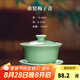 龍泉青瓷哥窯冰裂三才蓋碗手工陶瓷功夫茶具喝茶碗手抓泡茶碗耐高溫沖茶器 弟窯梅子青-禮盒裝