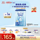 愛(ài)他美（Aptamil）新老國標隨機發(fā)經(jīng)典兒童奶粉配方奶粉(3-6歲)800g【優(yōu)配益生元】