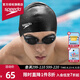 速比濤（Speedo） 硅膠泳帽舒適長發(fā)防水男女士成人硅膠加厚游泳帽專業(yè)游泳裝備 加大款 黑色