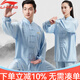李寧（LI-NING）太極服高彈牛奶絲太極拳八段錦全套太極練功服裝中國風(fēng)武術(shù)表演服 李寧-長(cháng)袖藍色 L身高170-175cm體重140-160斤