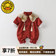 G.DUCKKIDS小黃鴨滿月嬰兒衣服春秋裝寶寶周歲禮服百日宴新中式國風哈衣爬服 紅色 80cm 80尺碼建議6-9個月14-20斤c