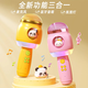 樂(lè )樂(lè )魚(yú)升級早教故事機寶寶話(huà)筒麥克風(fēng)一體兒童音響益智玩具禮物 【大嘴鴨】智能美聲DSP麗聲降噪小夜燈