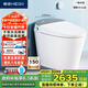 恒潔（HEGII）智能馬桶H35Pro 翻蓋翻圈泡沫盾無水壓限制HCE863B01-01-305