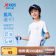 特步兒童【氫風】短T夏季男童小中大童吸濕速干易清洗清爽色系時尚T恤 珍珠白 140