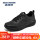 斯凱奇（Skechers）男鞋跑鞋GO RUN 男款支撐緩震跑步鞋輕便透氣日常休閑運動(dòng)鞋
