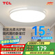 TCL照明LED吸頂燈臥室燈現(xiàn)代簡(jiǎn)約中山燈具知玉36W圓三色調(diào)光無憂安裝